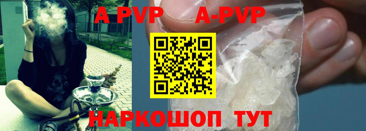 Alfa_PVP СК КРИС  A-PVP мука  Вязники  A-PVP Соль  Вход с VPN 