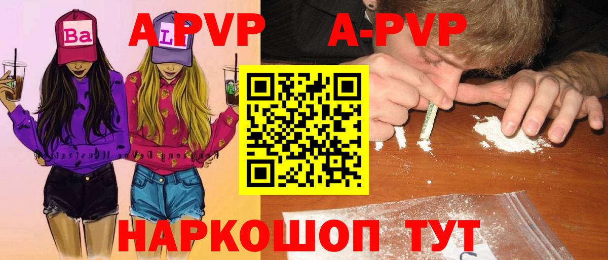 МЕФ  Вязники  ГАШИШ  МЕФ кристаллы  Cocaine  Вход с VPN  Наркошоп  Бошки Шишки  Каннабис 