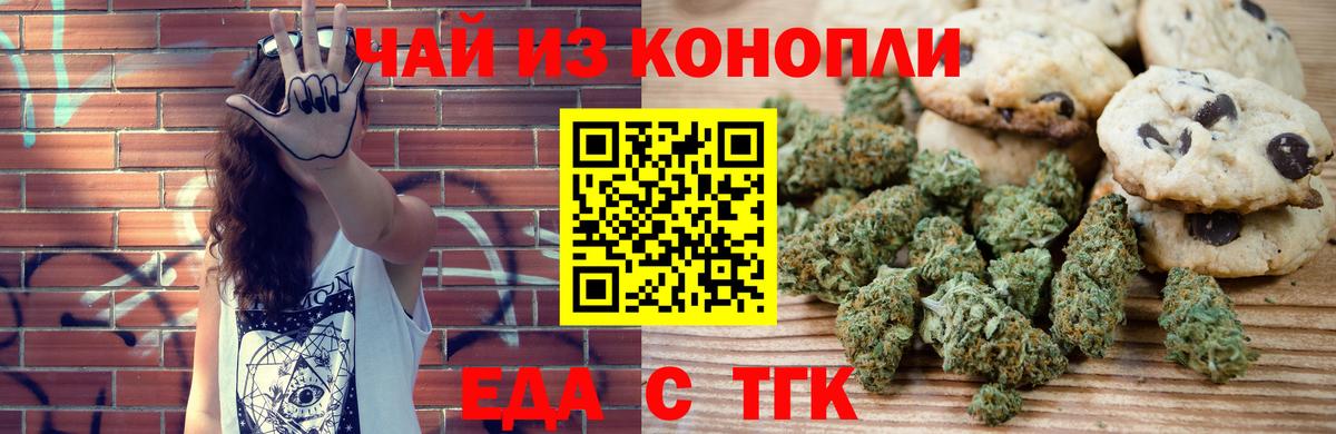 Вязники  Canna-Cookies марихуана  Вход с VPN 