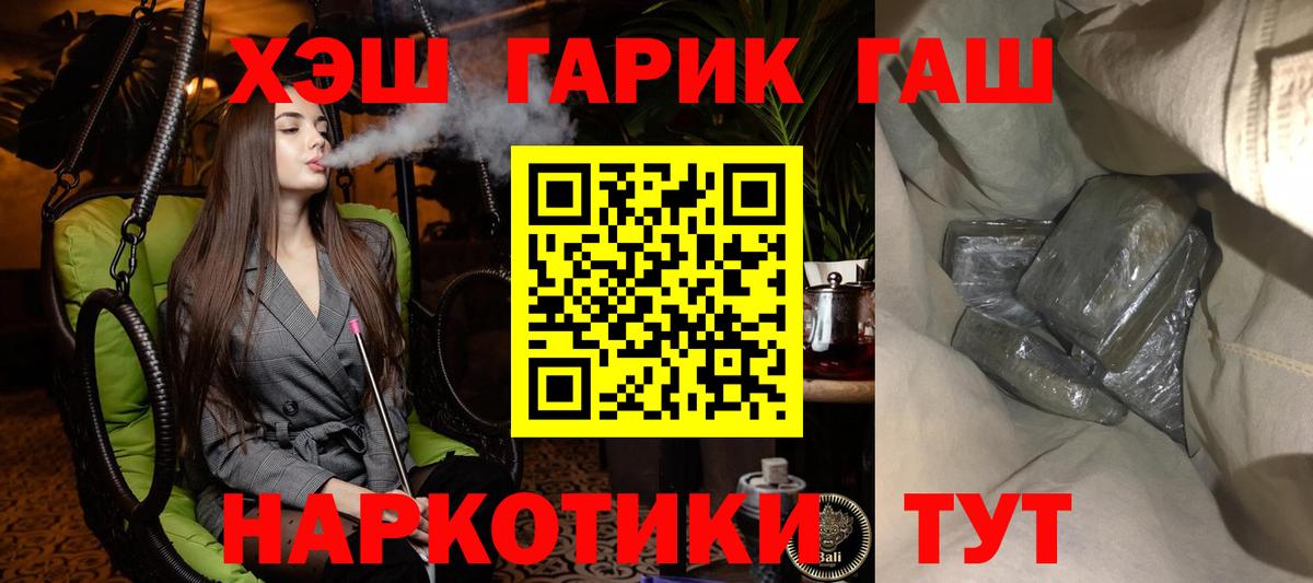 ГАШ Ice-O-Lator  Вход с VPN  Вязники 