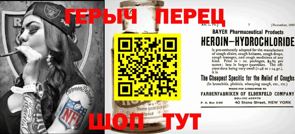 Вязники  Героин  Вход с VPN  Героин Heroin 