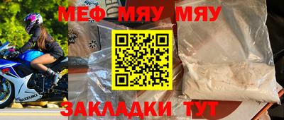 таблы Бийск