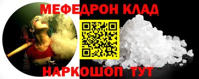 таблы Бийск