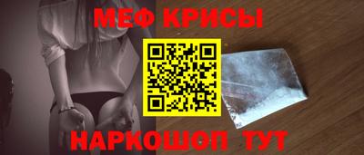 таблы Бийск