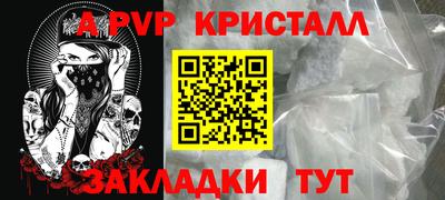 таблы Берёзовский