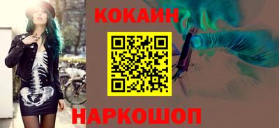 таблы Бийск