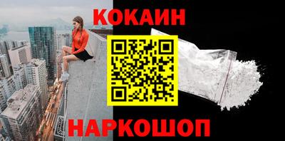 таблы Бийск