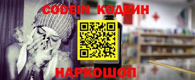 таблы Берёзовский