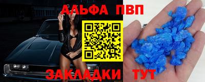метамфетамин Беслан