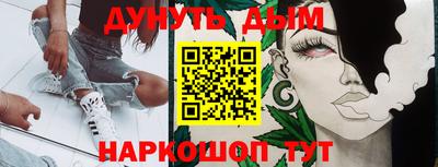 метамфетамин Беслан
