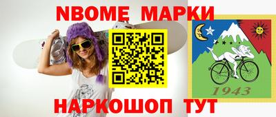 таблы Берёзовский