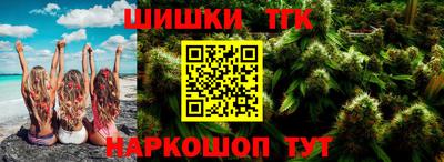 таблы Бийск