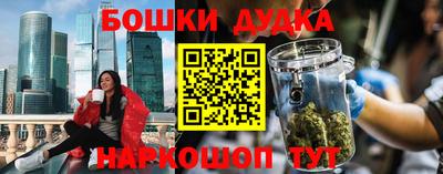 метамфетамин Беслан