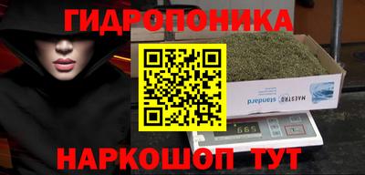 метамфетамин Беслан