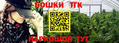 таблы Бийск
