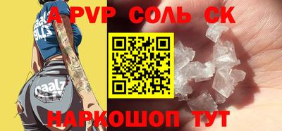 таблы Бийск