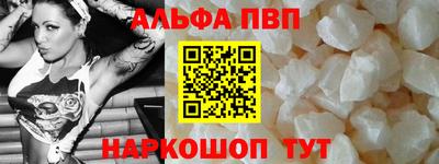 таблы Берёзовский