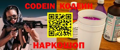 таблы Берёзовский
