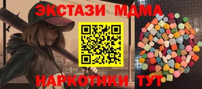 метамфетамин Беслан