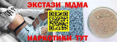 метамфетамин Беслан