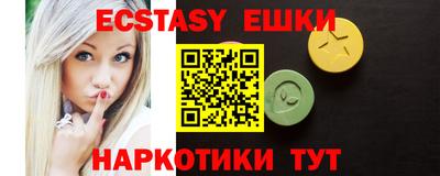 таблы Бийск