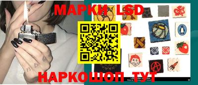 таблы Бийск