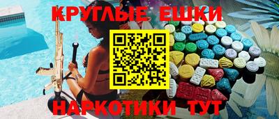 таблы Бийск