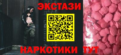 метамфетамин Беслан