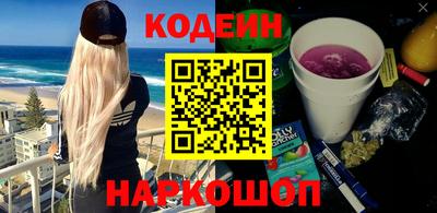 таблы Бийск