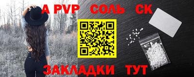 метамфетамин Беслан