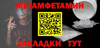 таблы Берёзовский