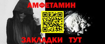 таблы Берёзовский