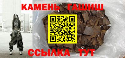 таблы Бийск