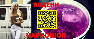 таблы Бийск