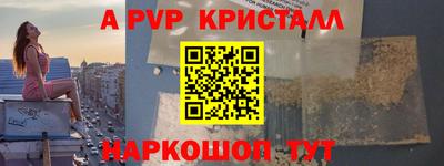 таблы Берёзовский
