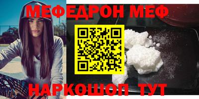 таблы Берёзовский