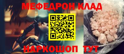 метамфетамин Беслан