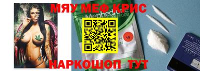 метамфетамин Беслан