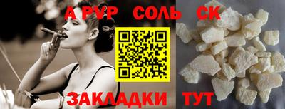 таблы Берёзовский