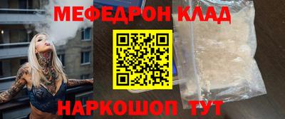 метамфетамин Беслан