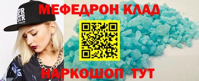метамфетамин Беслан