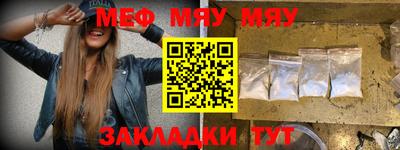 метамфетамин Беслан