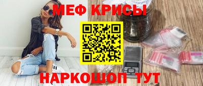 таблы Бийск