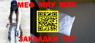 метамфетамин Беслан