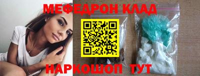 метамфетамин Беслан