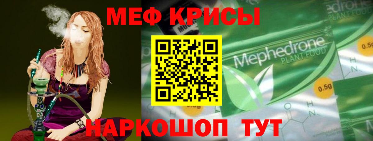 Мефедрон мука  Вход с VPN  Меф VHQ  Вязники 