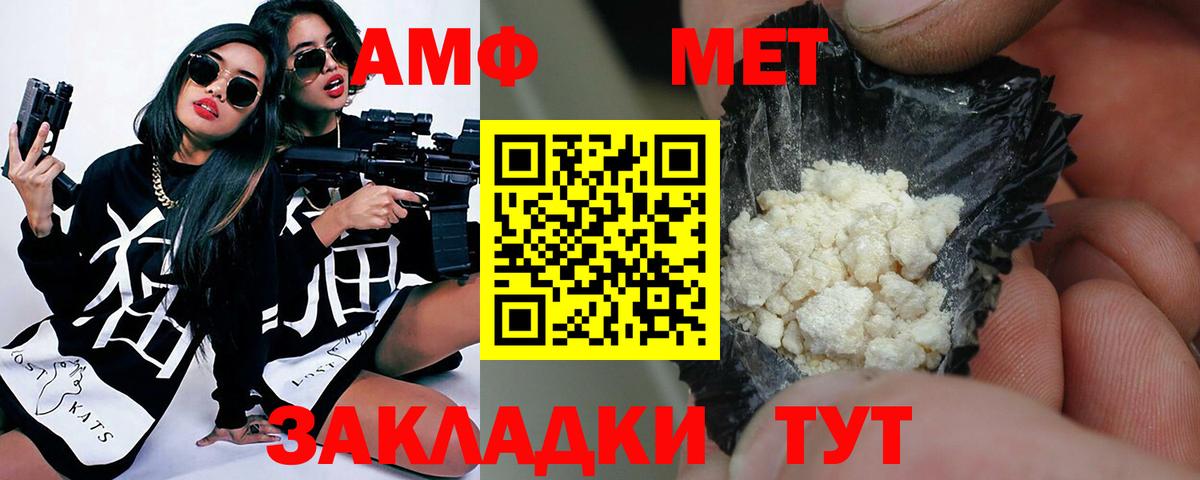 МЕТАМФЕТАМИН  Метамфетамин пудра  Вязники  Вход с VPN  Метамфетамин пудра 