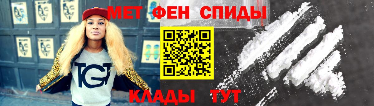 Первитин Декстрометамфетамин 99.9% Вязники
