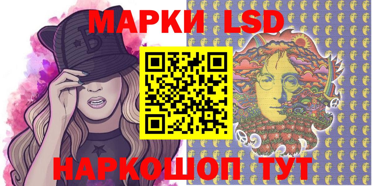 Марки NBOMe 1500мкг Вязники