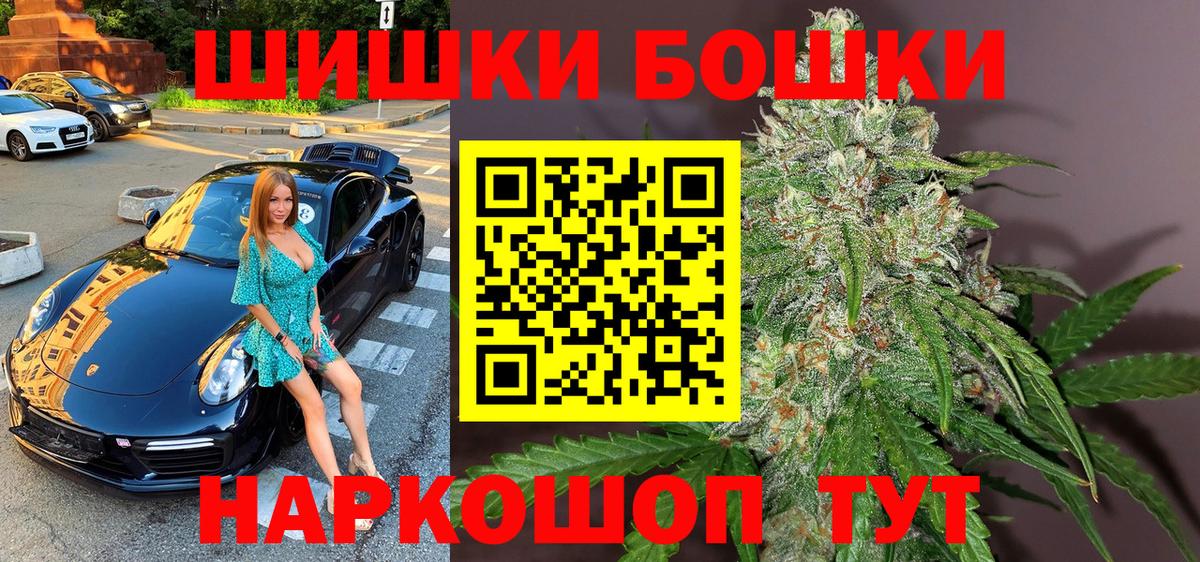 Вязники  Канабис Amnesia  Конопля THC 21%  Конопля конопля  Вход с VPN  Шишки марихуана тримм 